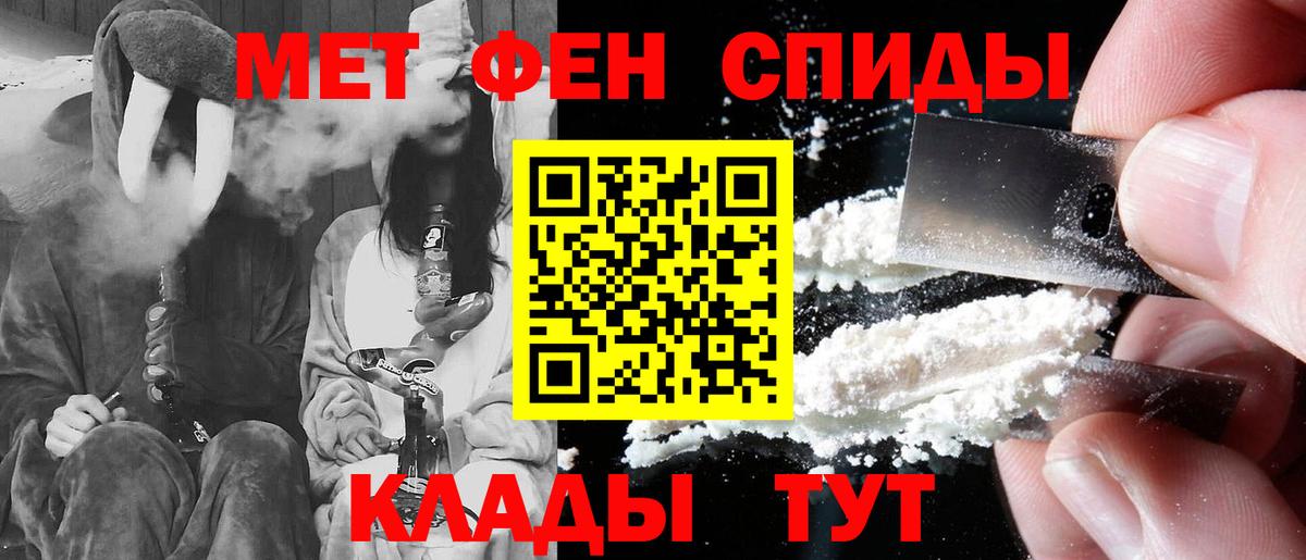 Амфетамин VHQ Елец