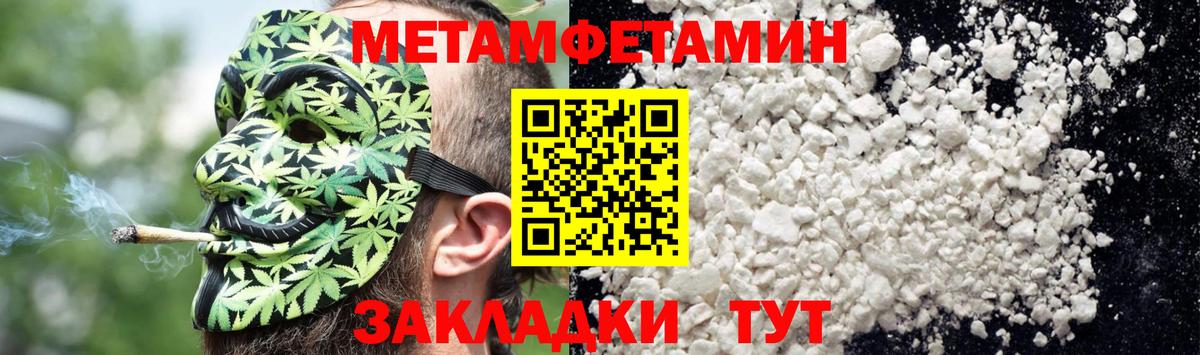 Конопля  Гашиш  МЕТАДОН  МЕФ кристаллы  Елец  Вход с VPN 