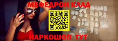 COCAINE Кунгур