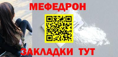шишки Кумертау