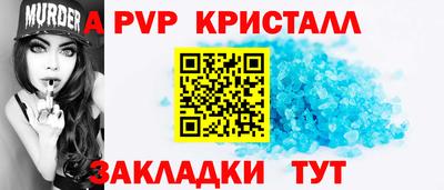 альфа пвп Кулебаки