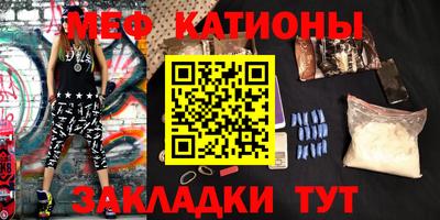 шишки Кумертау