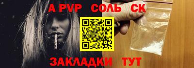 шишки Кумертау