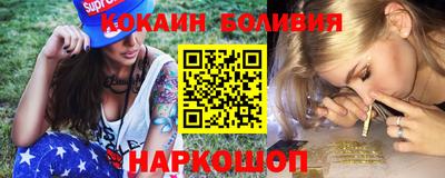 COCAINE Кунгур