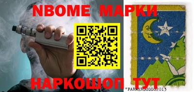 синтетический гашиш Каменск-Шахтинский