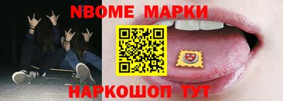 шишки Кумертау