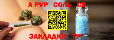 шишки Кумертау