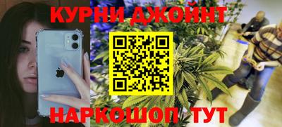 шишки Кумертау
