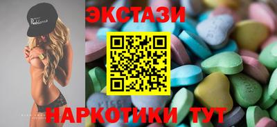 шишки Кумертау