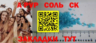 альфа пвп Кулебаки