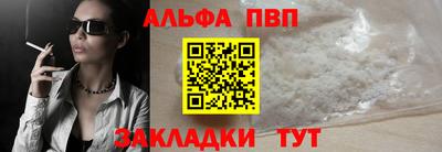 шишки Кумертау