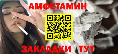 шишки Кумертау