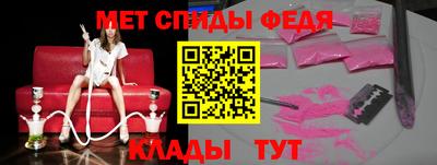 альфа пвп Кулебаки