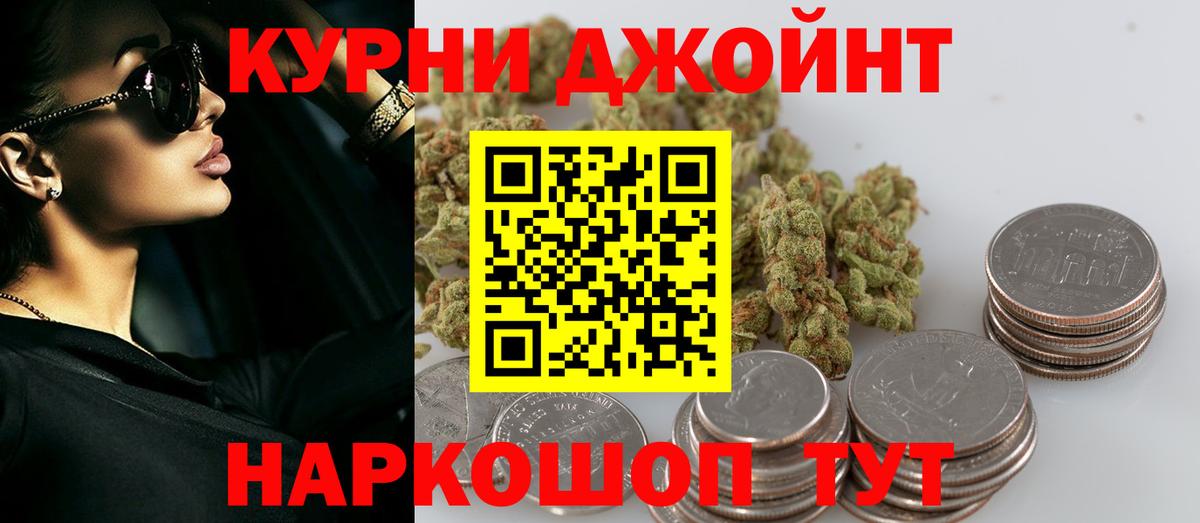 Елец  Бошки марихуана гибрид  Бошки Шишки Ganja  Вход с VPN  МАРИХУАНА планчик 